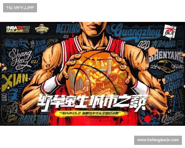 《探索NBA电竞赛事新纪元数字竞技与篮球文化的完美融合》 《探索NBA电竞赛事新纪元数字竞技与篮球文化的完美融合》