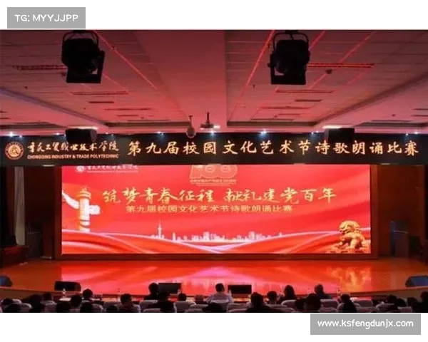 网球比赛赛事文化探析:历史沿革、传统仪式与现代化发展趋势 网球比赛赛事文化探析:历史沿革、传统仪式与现代化发展趋势