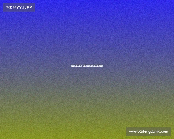 西甲降级赔率分析 揭示哪些球队面临严峻保级考验 西甲降级赔率分析 揭示哪些球队面临严峻保级考验