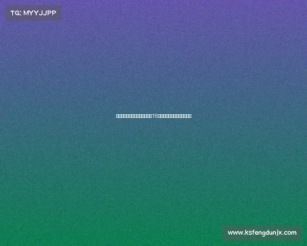 意媒透露胡安卢将接过塞维利亚16号球衣或暗示留队为核心球员