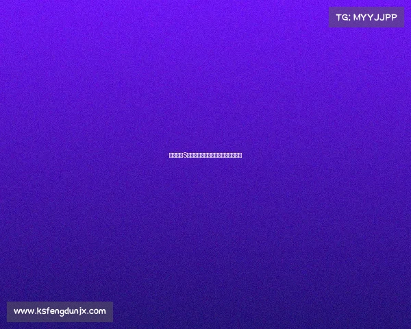 英雄联盟S赛舞台设计理念与视觉效果创新分析